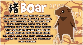 boaranimation.gif
